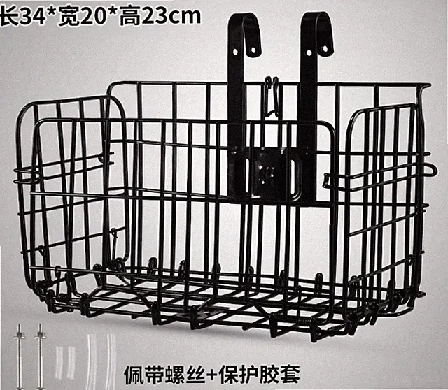 Foldable Bike Basket Front and Rear Side-Mounted Universal for Mountain Bikes